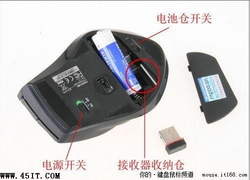 教你輕松使用無線鼠標：四個小步驟