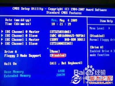 電腦開機時總是提示按F2的解決方法