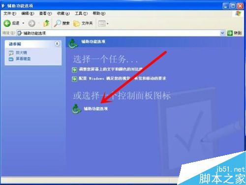 鍵盤鼠標怎么玩