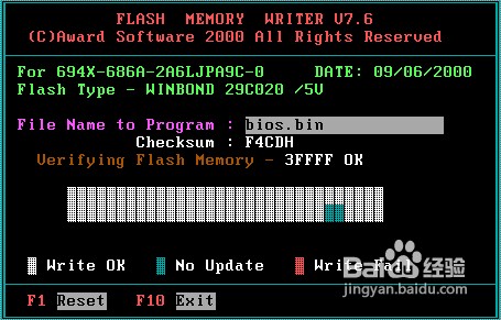 怎樣升級BIOS（AWARD）