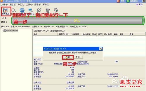 BIOS 識別不了硬盤 怎么辦