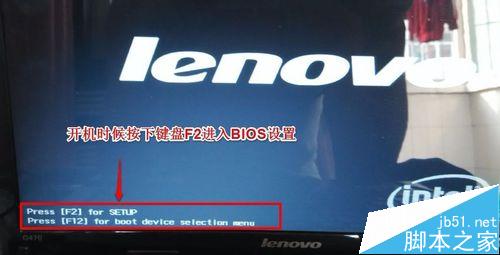 聯想筆記本怎么在BIOS中設置U盤啟動
