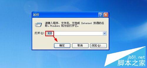 怎樣設置或取消BIOS開機密碼