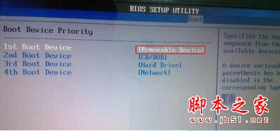 bios沒有usb啟動項如何是好？bios設置usb啟動項的方法圖文教程