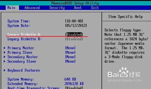 優化VMware虛擬機BIOS的方法
