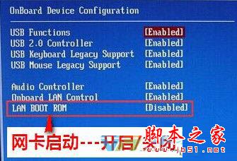 設置網卡啟動