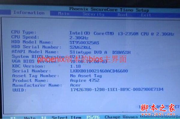 bios怎么更改硬盤模式？bios修改硬盤模式圖文教程