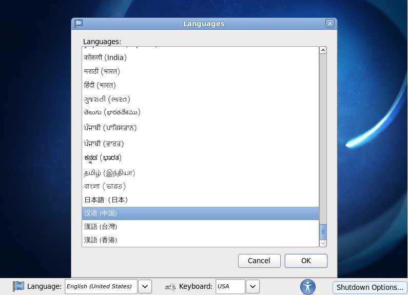Fedora 13正式版安裝圖文教程VeVB.COm