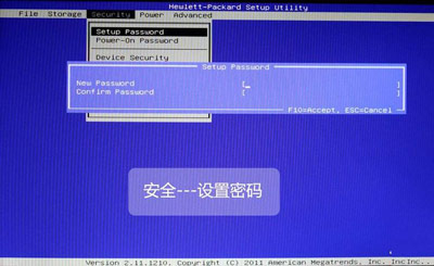 惠普筆記本臺式一體機電腦BIOS中英文對照中文版圖解說明