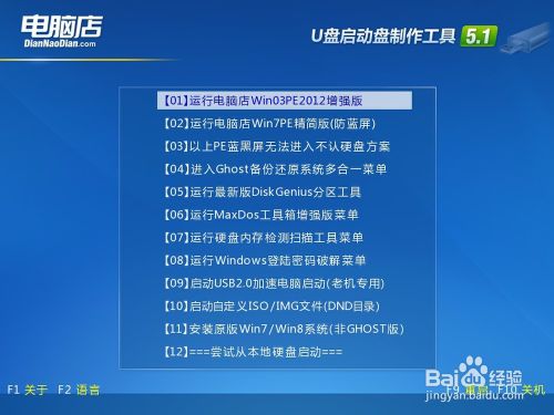 如何在BOIS下如何設置啟動項