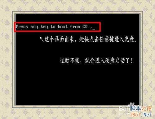 BIOS設置：[1]啟動項