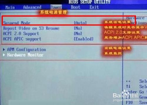 手把手教你認識bios設置