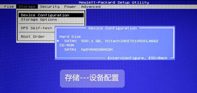 惠普筆記本臺式一體機電腦BIOS中英文對照中文版圖解說明