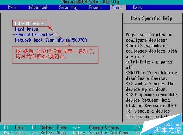 bios如何設置光驅啟動順序？三種BIOS設置光驅第一啟動的方法詳細圖解