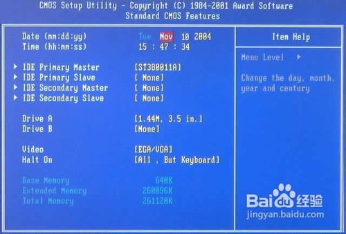 怎么設置bios
