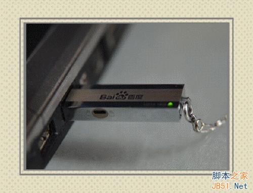 BIOS設置：[1]啟動項