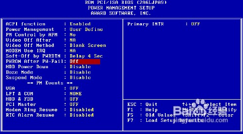 怎么設置bios
