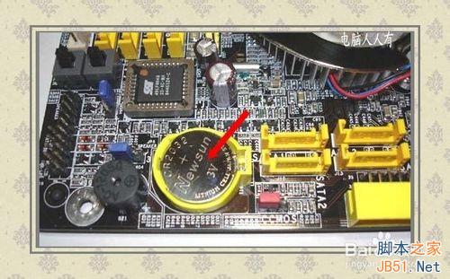 BIOS設置：[1]啟動項