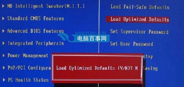 bios如何恢復出廠設置
