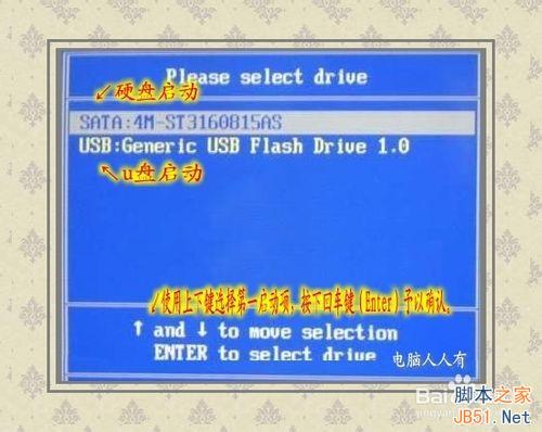 BIOS設置：[1]啟動項