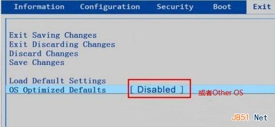 Secure Boot什么意思 BIOS中Secure Boot無法更改解決辦法
