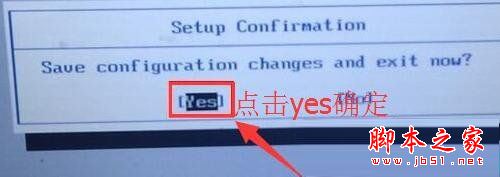 bios怎么更改硬盤模式？bios修改硬盤模式圖文教程