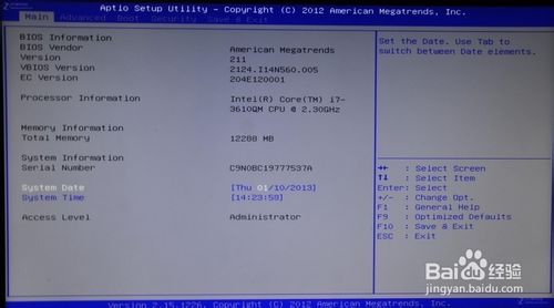 華碩筆記本預裝win8改win7如何在bios中設置