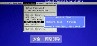 惠普筆記本臺式一體機電腦BIOS中英文對照中文版圖解說明
