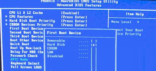 高手教你設置BIOS,實現U盤裝系統 