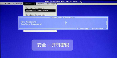 惠普筆記本臺式一體機電腦BIOS中英文對照中文版圖解說明