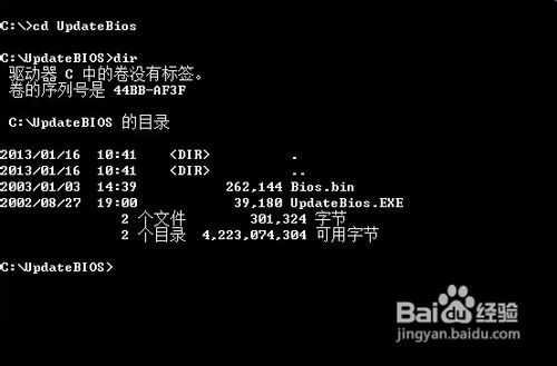 怎樣升級BIOS（AWARD）