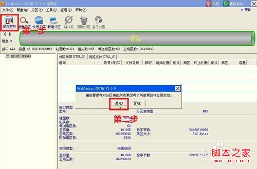 BIOS 識別不了硬盤 怎么辦