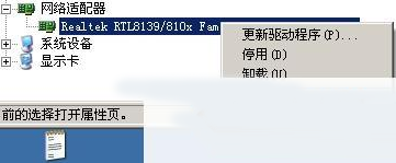mac地址修改器怎么用？mac地址修改器使用教程