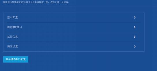 H3C S5120V2-LI交換機評測產品特色篇