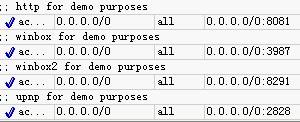 Mikrotik ros 軟路由中文教程