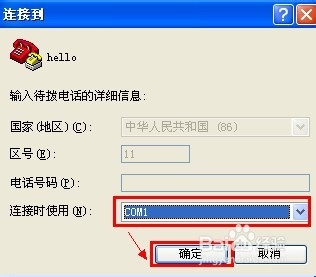 h3c交換機如何恢復出廠設置