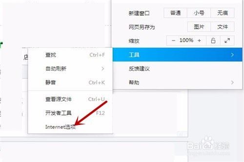 fiddler如何清除證書