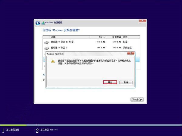 硬盤怎么分區和格式化 史上最詳細的硬盤分區方法大全