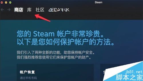 MAC版steam怎么設置中文？steamMAC版中文語言設置教程