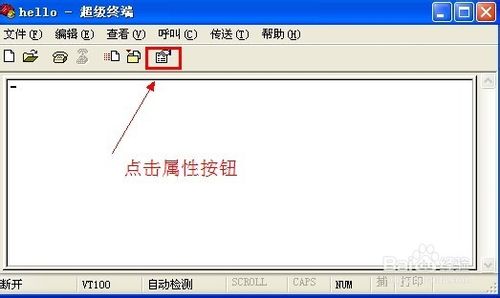 h3c交換機如何恢復出廠設置