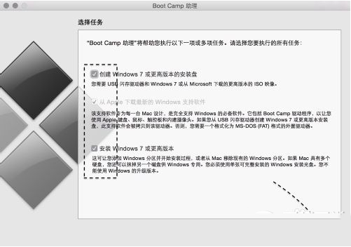 bootcamp制作安裝u盤 如何用bootcamp制作win10安裝U盤