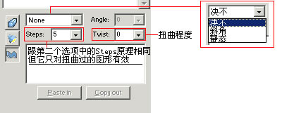 FreeHand MX的3D圖形功能