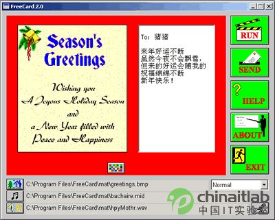 Freehand新手入門：輕松制作新年賀卡