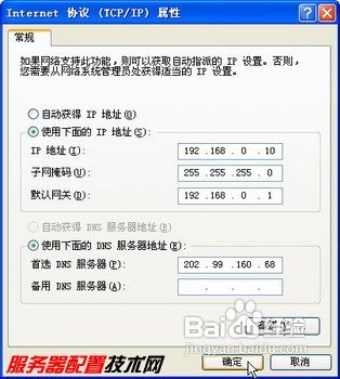 路由器怎么設置連接兩臺電腦上網