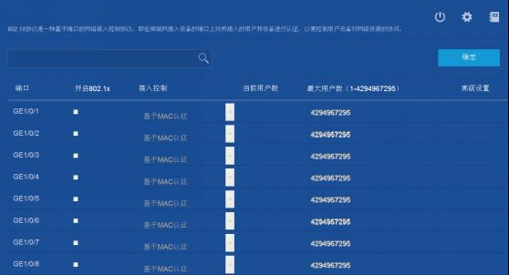 H3C S5120V2-LI交換機評測產品特色篇