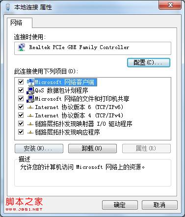TCP是什么意思？tcp協議含義全解析