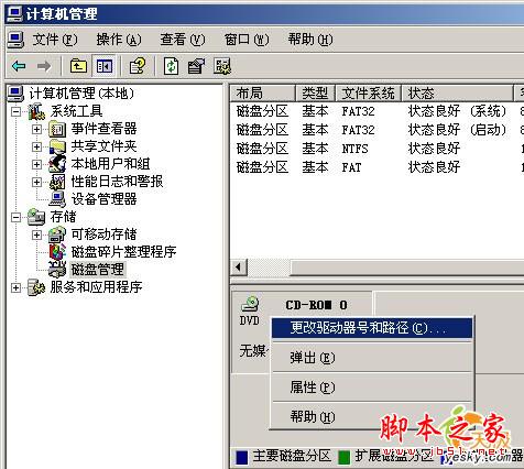 光驅故障排除總匯