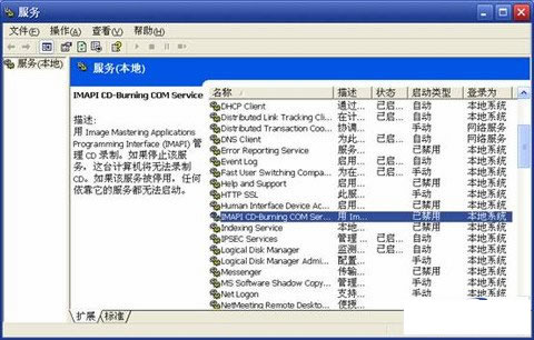 “無法訪問G: 函數不正確”的解決方法
