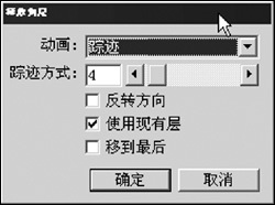 利用Freehand做Flash動畫