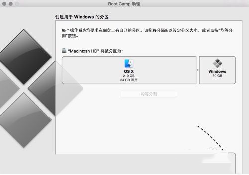 bootcamp制作安裝u盤 如何用bootcamp制作win10安裝U盤